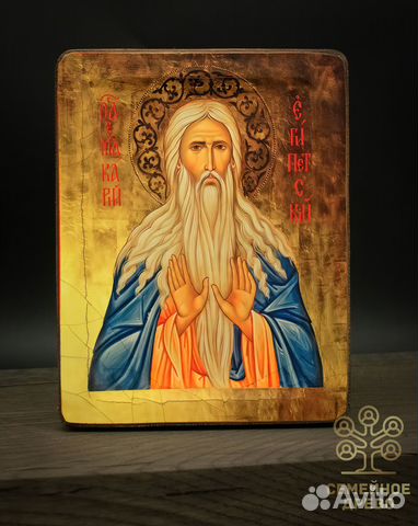 Икона св. Макария Великого Икона св. Макария Великого