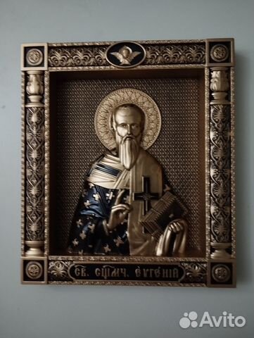 Резная икона Священномученик Евгений Резная икона Священномученик Евгений
