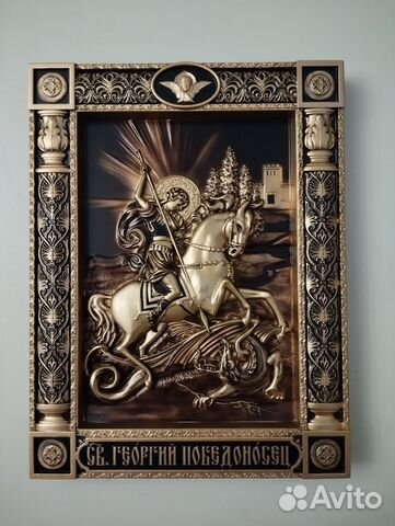 Икона Георгий Победоносец Икона Георгий Победоносец