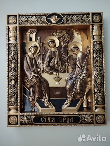 Икона Святая Троица Икона Святая Троица