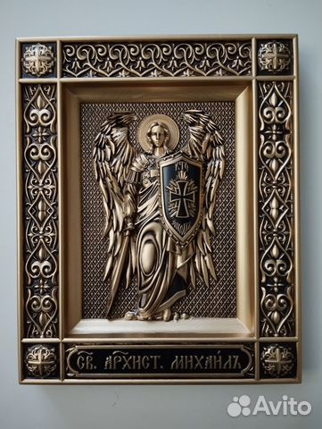 Резная Икона Архангел Михаил Резная Икона Архангел Михаил
