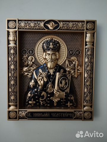 Резная Икона из дерева. Святой Николай Чудотворец Резная Икона из дерева. Святой Николай Чудотворец