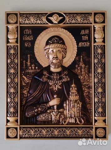 Икона Князь Дмитрий Донской Икона Князь Дмитрий Донской