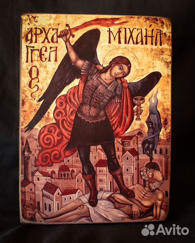Икона "Архангел Михаил" дерево, ручная работа Икона "Архангел Михаил" дерево, ручная работа