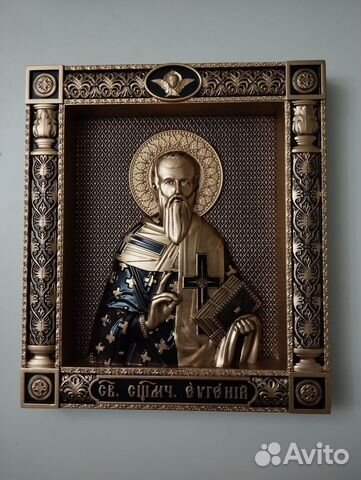 Резная икона Священномученик Евгений Резная икона Священномученик Евгений