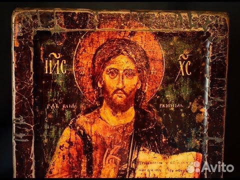 Икона Спас Вседержитель Икона Спас Вседержитель