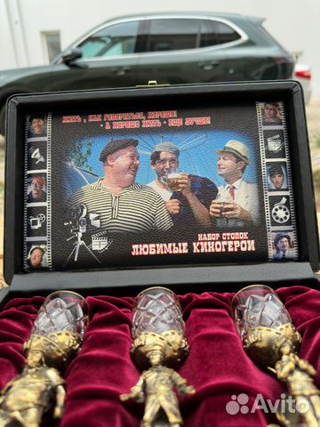 Рюмки «Кавказская пленица» Рюмки «Кавказская пленица»