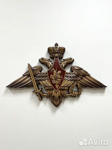 Герб вс РФ резной из дерва,40 на 63 см Герб вс РФ резной из дерва,40 на 63 см