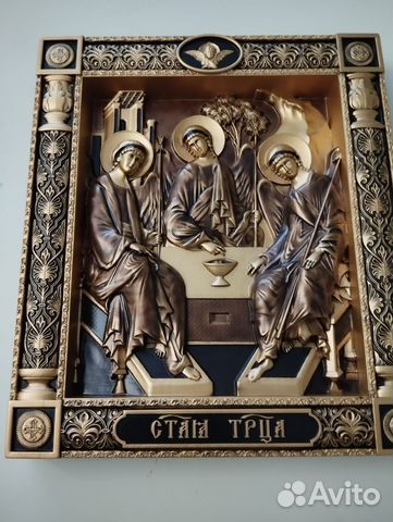 Икона Святая Троица Икона Святая Троица