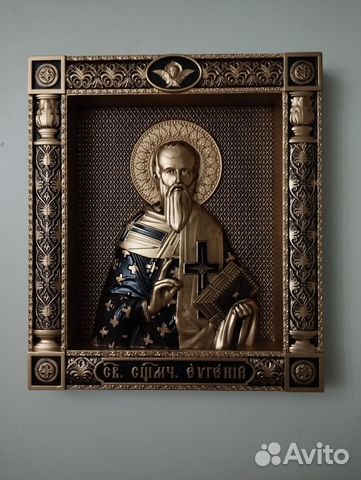 Резная икона Священномученик Евгений Резная икона Священномученик Евгений