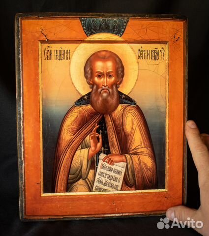 Икона "Святой Сергий Радонежский". Ручная работа Икона "Святой Сергий Радонежский". Ручная работа
