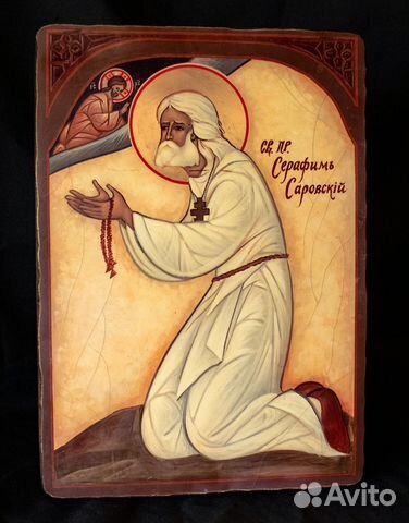 Икона " Прп. Серафим Саровский" Икона " Прп. Серафим Саровский"