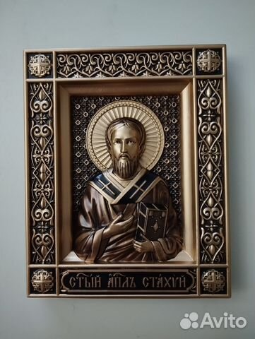 Резная Икона Святой Стахий Резная Икона Святой Стахий