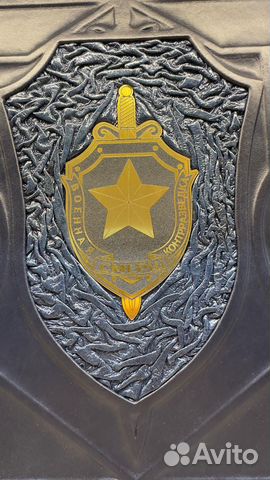 Подарочное издание «Смерш» о военной контрразведке — коллекционная книга Подарочное издание «Смерш» о военной контрразведке — коллекционная книга