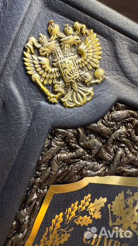 «Символы и награды российской державы» — подарочная книга по истории «Символы и награды российской державы» — подарочная книга по истории