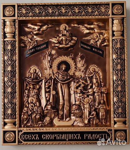Икона Всех Скорбящих Радость Икона Всех Скорбящих Радость