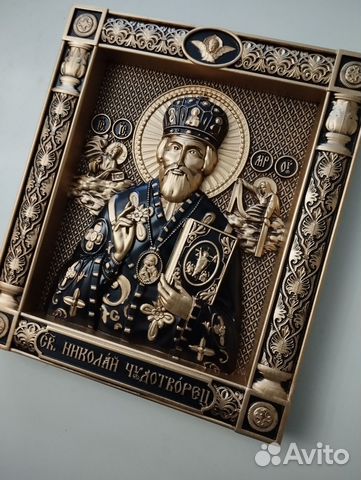 Резная Икона из дерева. Святой Николай Чудотворец Резная Икона из дерева. Святой Николай Чудотворец