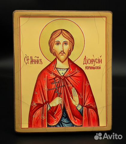 Икона деревянная "Святой Даниил Коринфский" Икона деревянная "Святой Даниил Коринфский"
