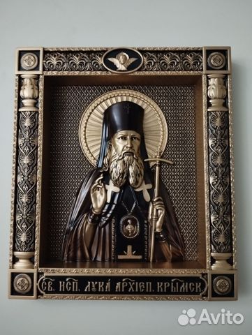 Резная Икона Лука Крымский Резная Икона Лука Крымский