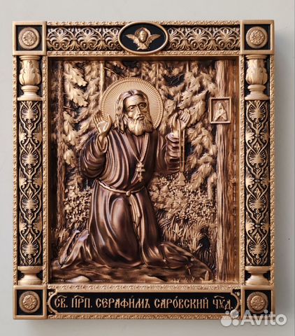Икона Святой Серафим Саровский Икона Святой Серафим Саровский