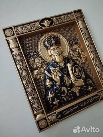 Резная Икона из дерева. Святой Николай Чудотворец Резная Икона из дерева. Святой Николай Чудотворец