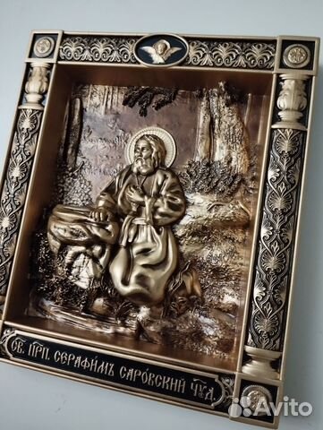 Икона Святой Серафим Саровский Икона Святой Серафим Саровский