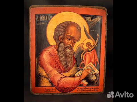 Икона деревянная "Иоанн Богослов" Икона деревянная "Иоанн Богослов"