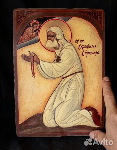 Икона " Прп. Серафим Саровский" Икона " Прп. Серафим Саровский"