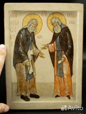 Сергий Радон. И серафим Саровский. Икона 19 см Сергий Радон. И серафим Саровский. Икона 19 см