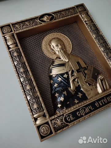 Резная икона Священномученик Евгений Резная икона Священномученик Евгений