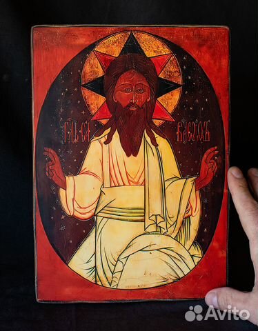 Икона деревянная "Господь Саваоф" Икона деревянная "Господь Саваоф"