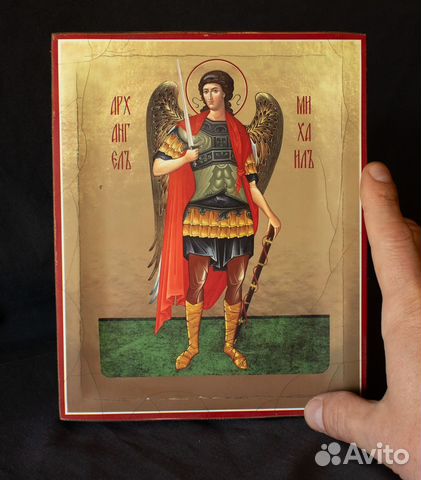 Икона Св. Архангела Михаила. 21*17 см Икона Св. Архангела Михаила. 21*17 см
