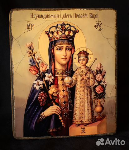 Икона деревянная " Богоматерь Неувядаемый Цвет" Икона деревянная " Богоматерь Неувядаемый Цвет"