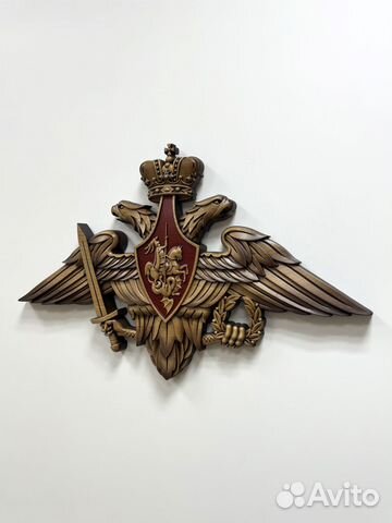 Герб вс РФ резной из дерва,40 на 63 см Герб вс РФ резной из дерва,40 на 63 см