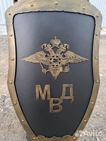 Щит подставка для шампуров «мвд» «росгвардия» Щит подставка для шампуров «мвд» «росгвардия»