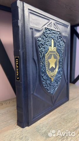 Подарочное издание «Смерш» о военной контрразведке — коллекционная книга Подарочное издание «Смерш» о военной контрразведке — коллекционная книга