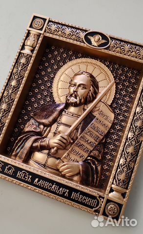 Икона резная Александр Невский Икона резная Александр Невский