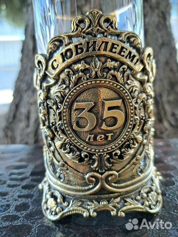 Подстаканник «с юбилеем 35 лет» Подстаканник «с юбилеем 35 лет»
