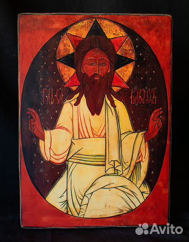 Икона деревянная "Господь Саваоф" Икона деревянная "Господь Саваоф"