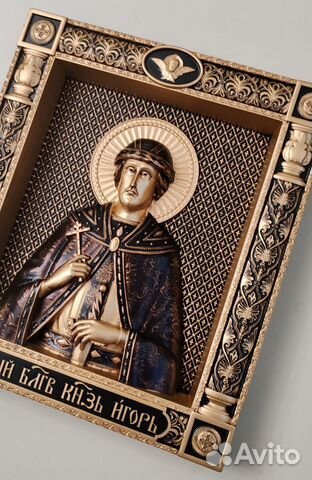 Икона Князь Игорь Икона Князь Игорь