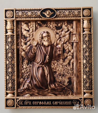 Икона Святой Серафим Саровский Икона Святой Серафим Саровский