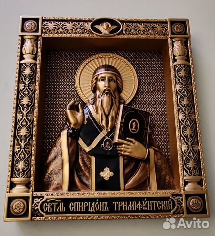Резная Икона Спиридон Тримифунтский Резная Икона Спиридон Тримифунтский