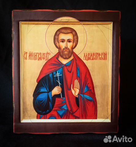 Икона " Святой Феодот (Богдан) Адрианопольский" Икона " Святой Феодот (Богдан) Адрианопольский"