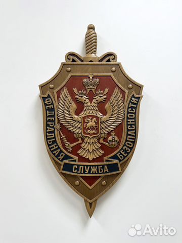 Герб фсб резной из дерева,52 на 28 см Герб фсб резной из дерева,52 на 28 см