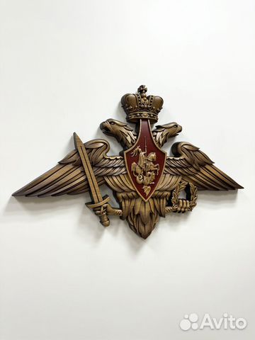 Герб вс РФ резной из дерва,40 на 63 см Герб вс РФ резной из дерва,40 на 63 см