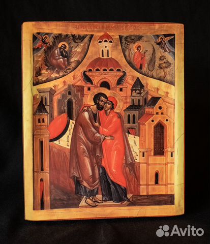Икона Иоакима и Анны Икона Иоакима и Анны