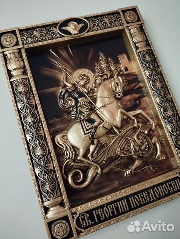 Икона Георгий Победоносец Икона Георгий Победоносец