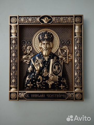 Резная Икона из дерева. Святой Николай Чудотворец Резная Икона из дерева. Святой Николай Чудотворец