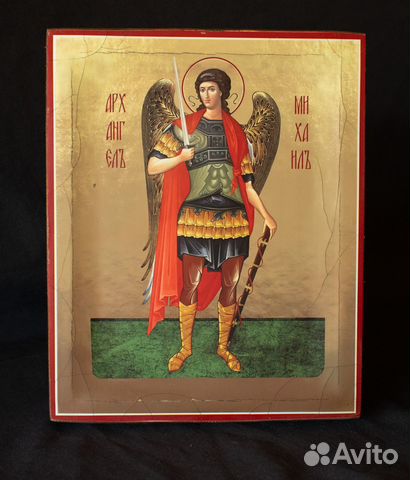 Икона Св. Архангела Михаила. 21*17 см Икона Св. Архангела Михаила. 21*17 см