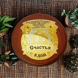 ���������� �������� "������� � ���". ��������